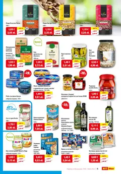 Преглед на HIT Max брошура - Офертите са валидни от 19.02.2026 | Страница: 7 | Продукти: Наденица, Филе, Plots, Риба тон