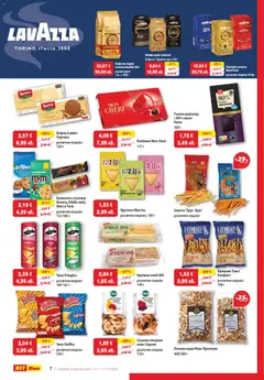 Преглед на HIT Max брошура - Офертите са валидни от 11.12.2025 | Страница: 8 | Продукти: Шоколад, Чипс, Ядки, Lit pour bébés