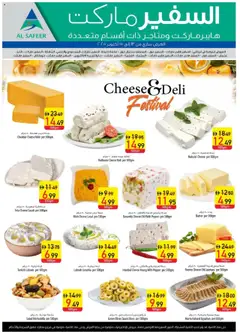 Preview of Safeermarket Special Deals valid from 14.10.2025