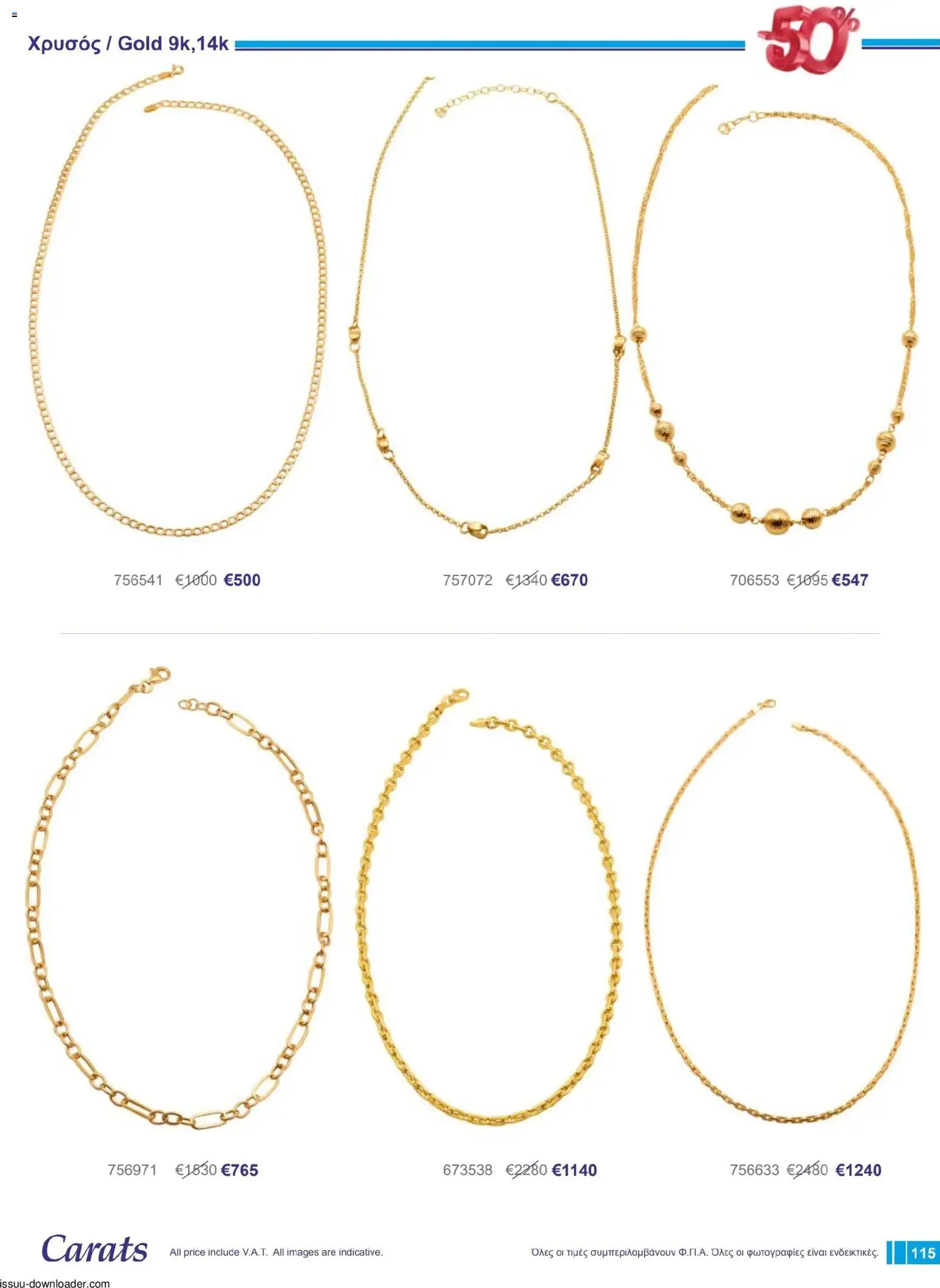 Carats Jewellers Κατάλογος – σε ισχύ από 01.12.2025 | Σελίδα: 115