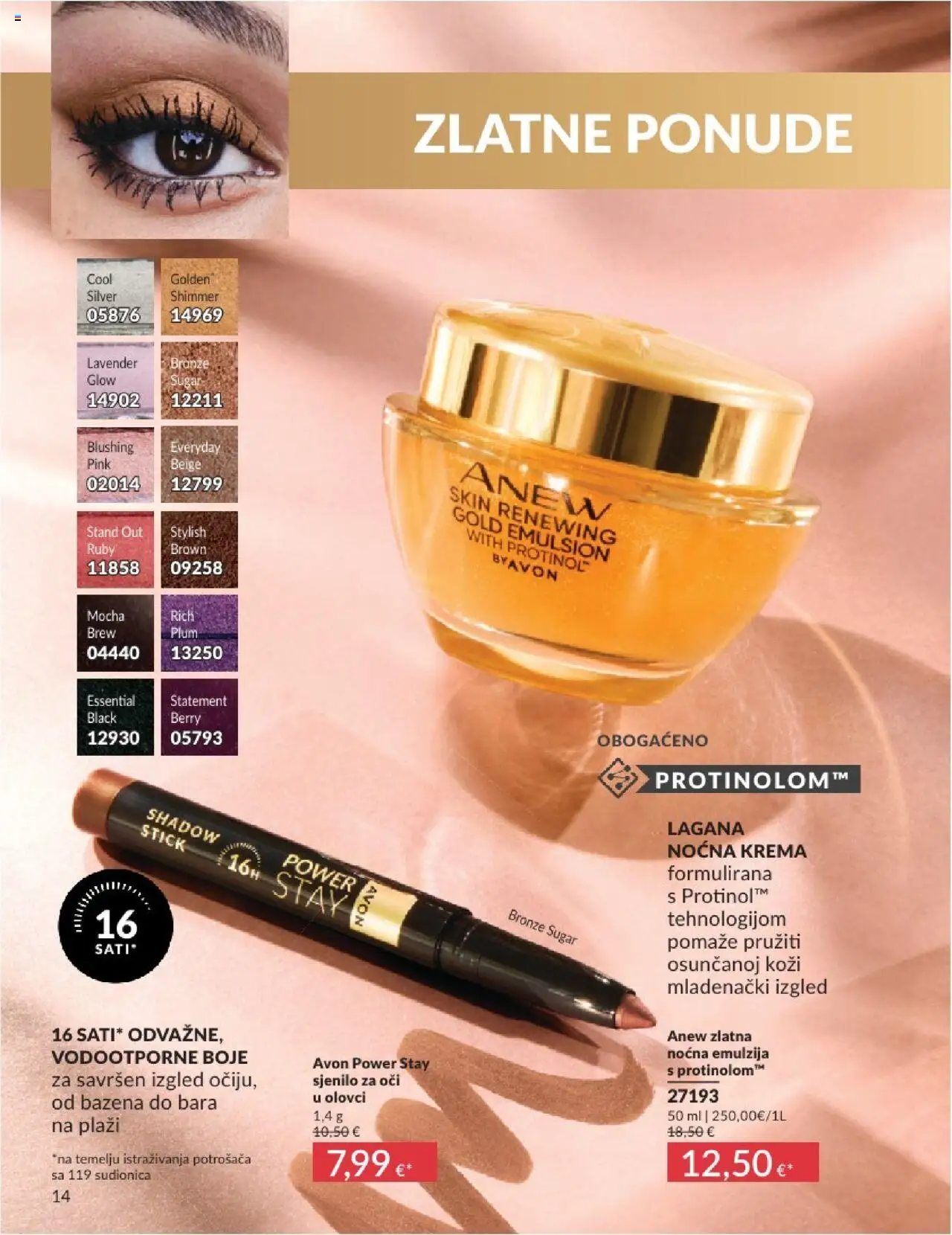 Avon katalog | vrijedi od 31.05.2025 | Stranica: 14 | Proizvodi: Noćna krema, Sjenilo za oči, Krema