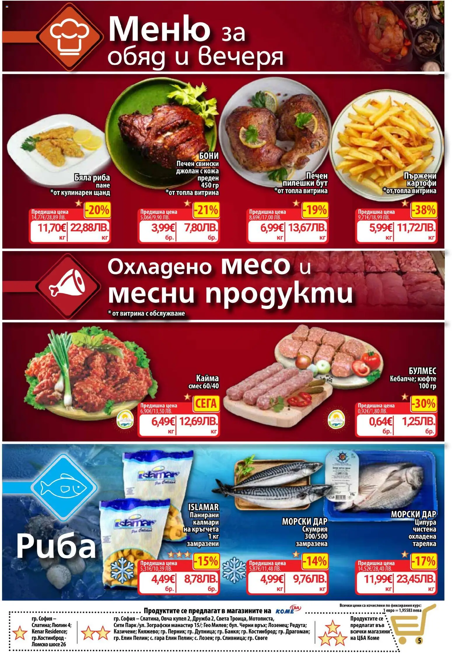 {H1} | Страница: 7