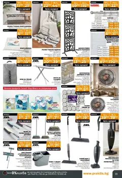 Преглед на Praktis брошура - Офертите са валидни от 09.03.2026 | Страница: 23