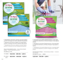 Farmasi katalog Januar Februar 2026 - pregled Farmasi kataloga - važi od 01.01.2026 | Strana: 168 | Proizvode: Deterdžent