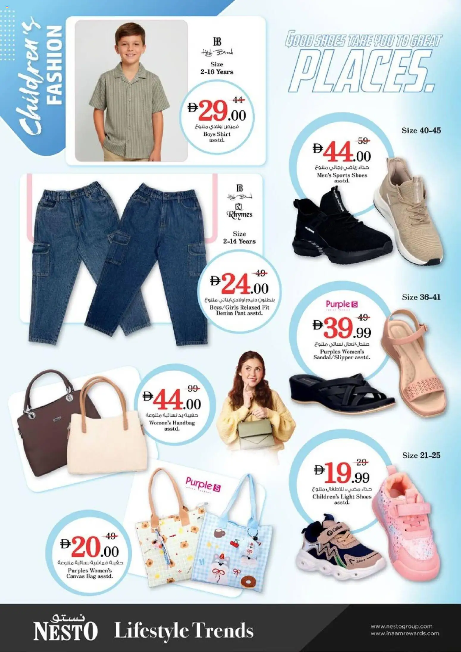 {H1} | Page: 38 | Products: Whisky, Ράφι, Viski