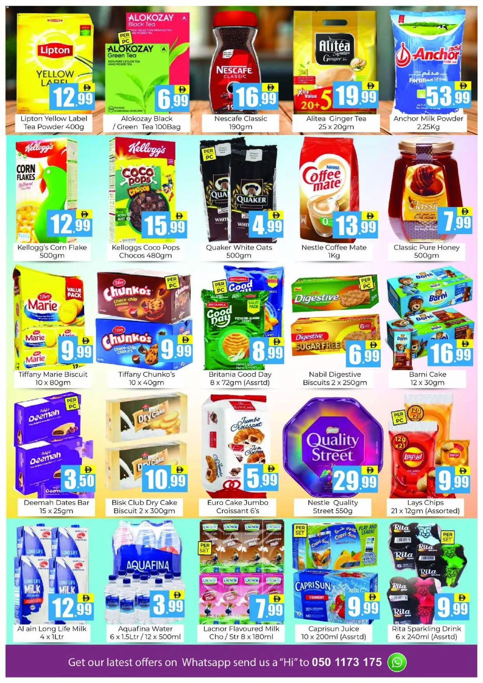 {H1} | Page: 3 | Products: Džús, Čaj, Банани, Ropa