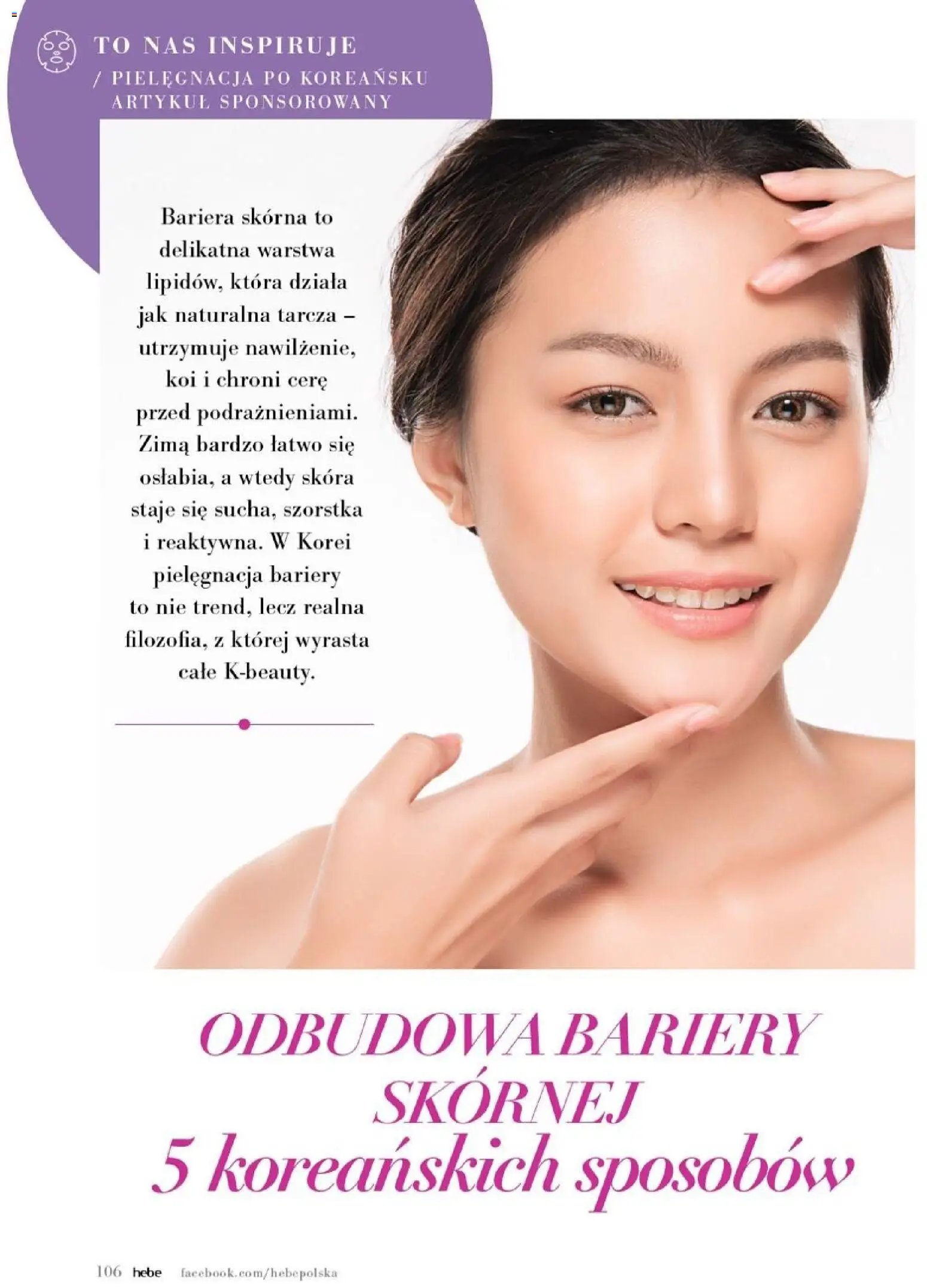 Hebe gazetka - Magazyn od 01.03.2026 | Strona: 106