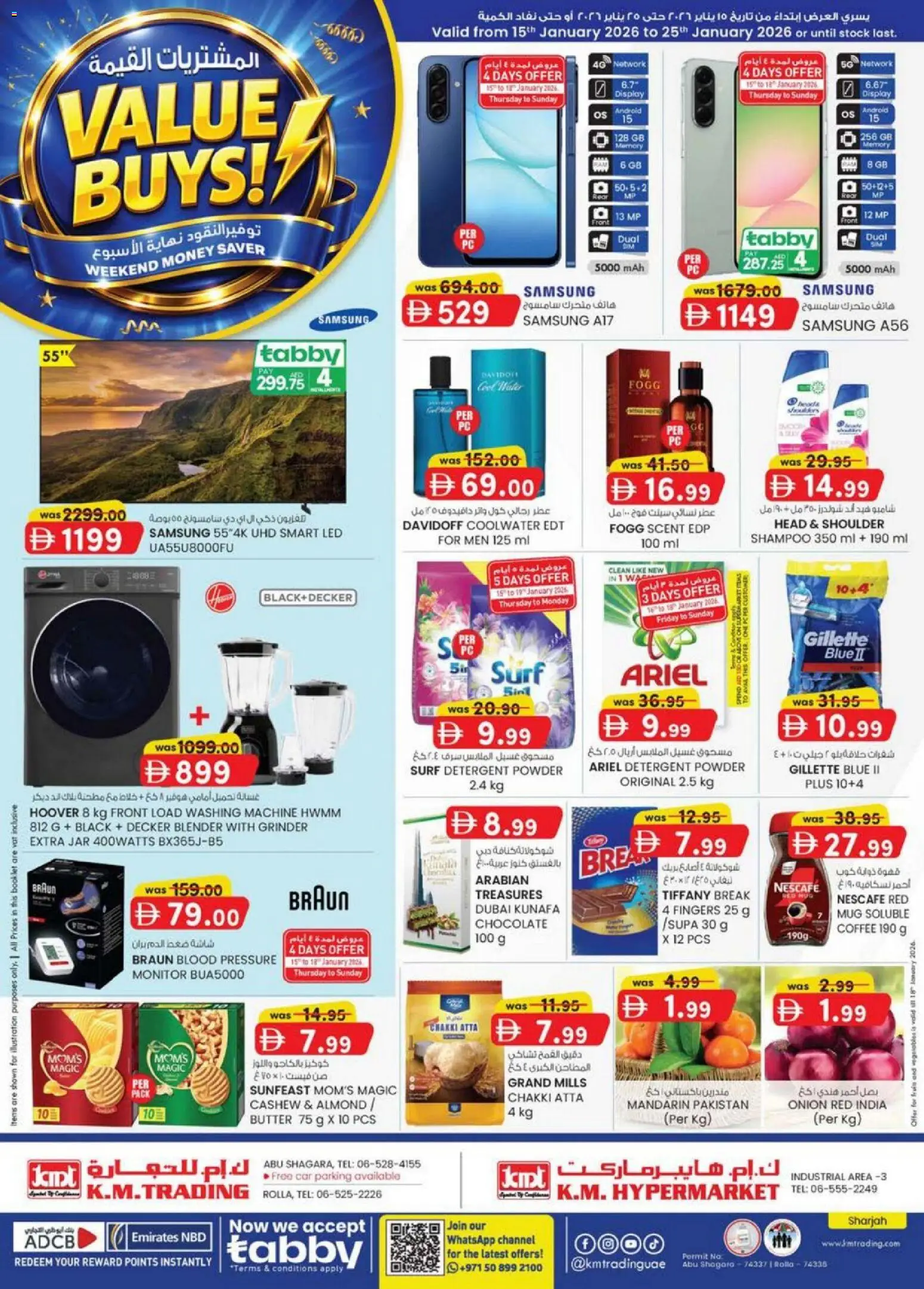 {H1} | Page: 1 | Products: Banány, Bønner, Πούδρα, Κρέμα σώματος