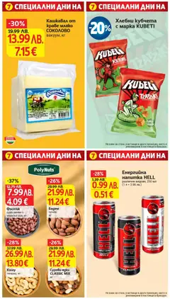  | Страница: 31