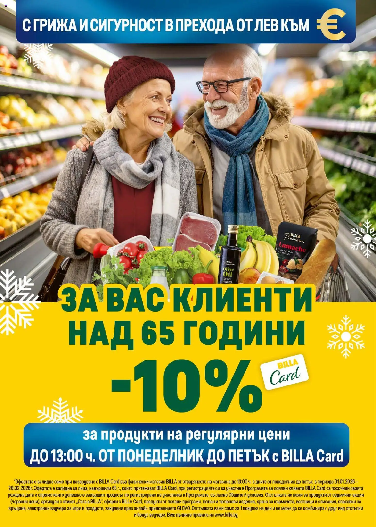 {H1} | Страница: 37