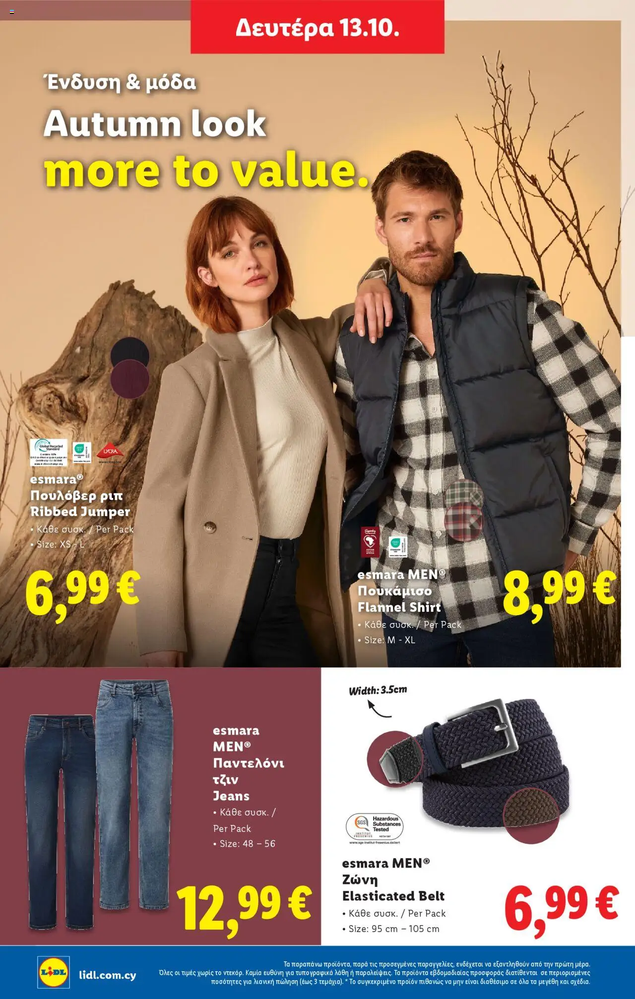 Lidl - Φυλλάδιο – σε ισχύ από 09.10.2025 | Σελίδα: 48