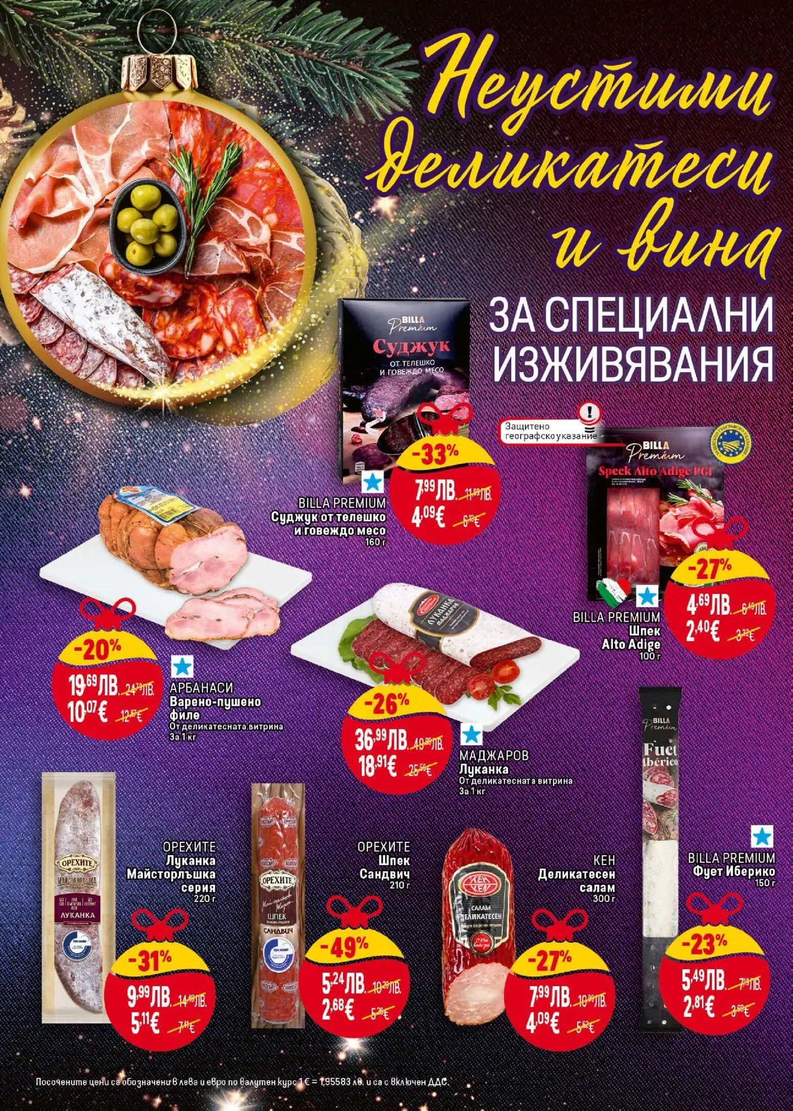 {H1} | Страница: 4