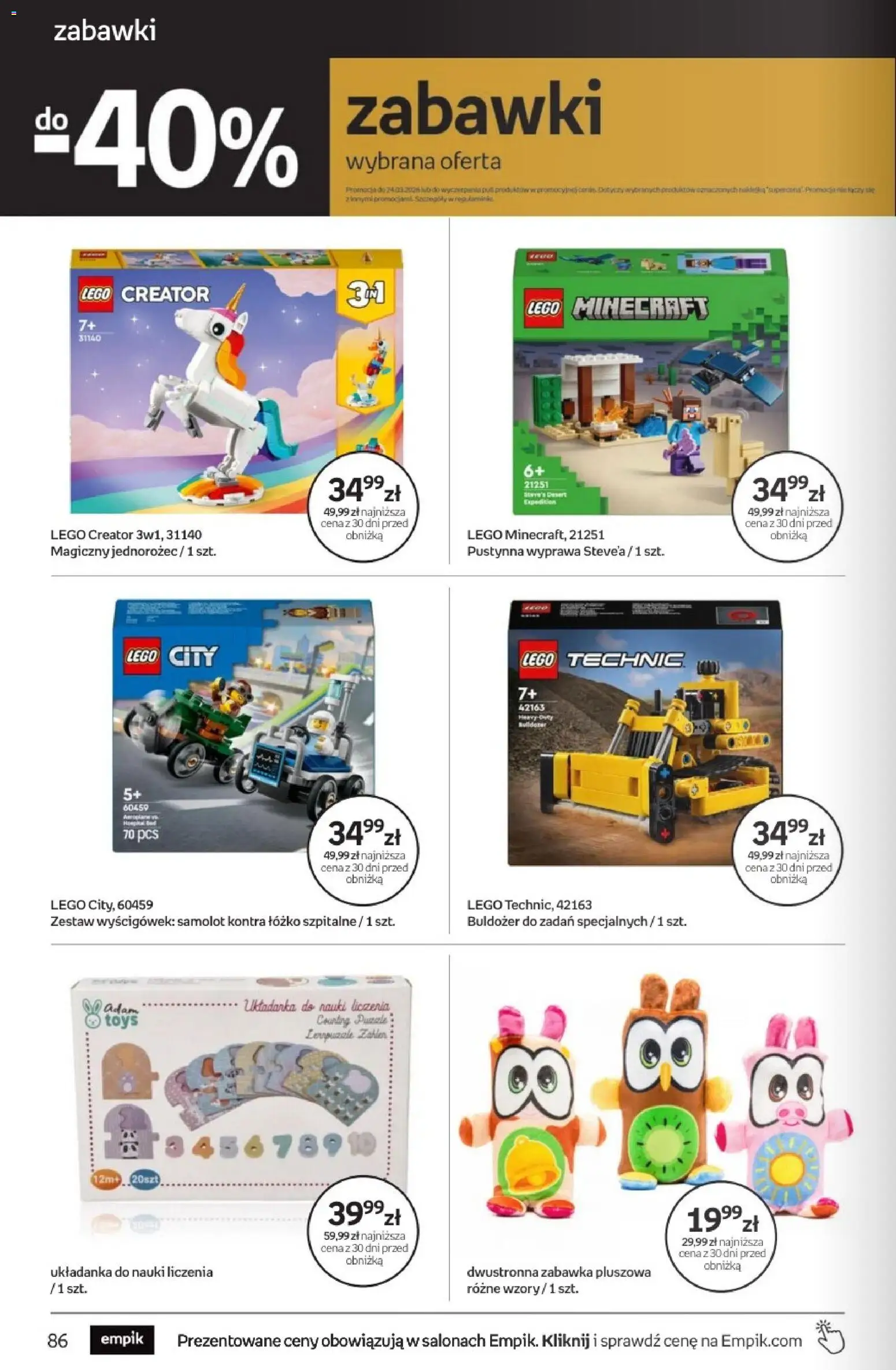 Empik promocje - Tom kultury Zabawki od 11.03.2026 | Strona: 4 | Produkty: Jednorożec, Łóżko, Lego