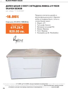Преглед на SIKO - Black Friday - Офертите са валидни от 03.11.2025 | Страница: 26 | Продукти: Плот, Шкаф, Баня, Мивка