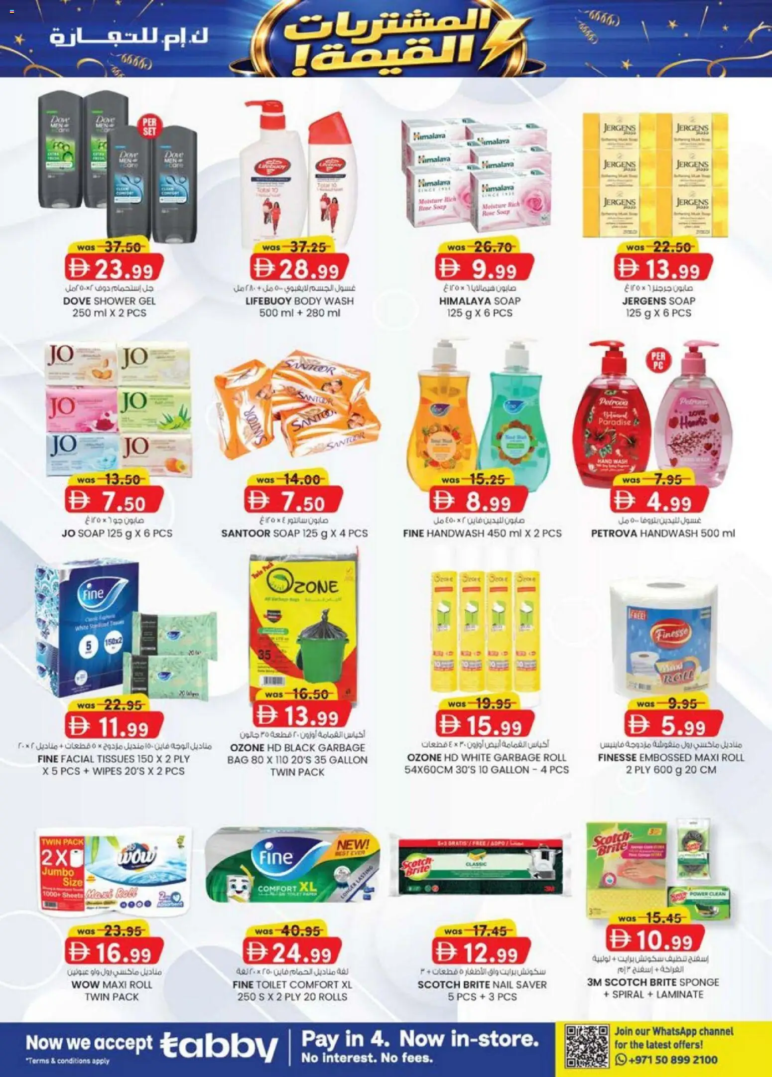 {H1} | Page: 31 | Products: Whisky, Μια σχάρα, Badekåbe, Høje hæle