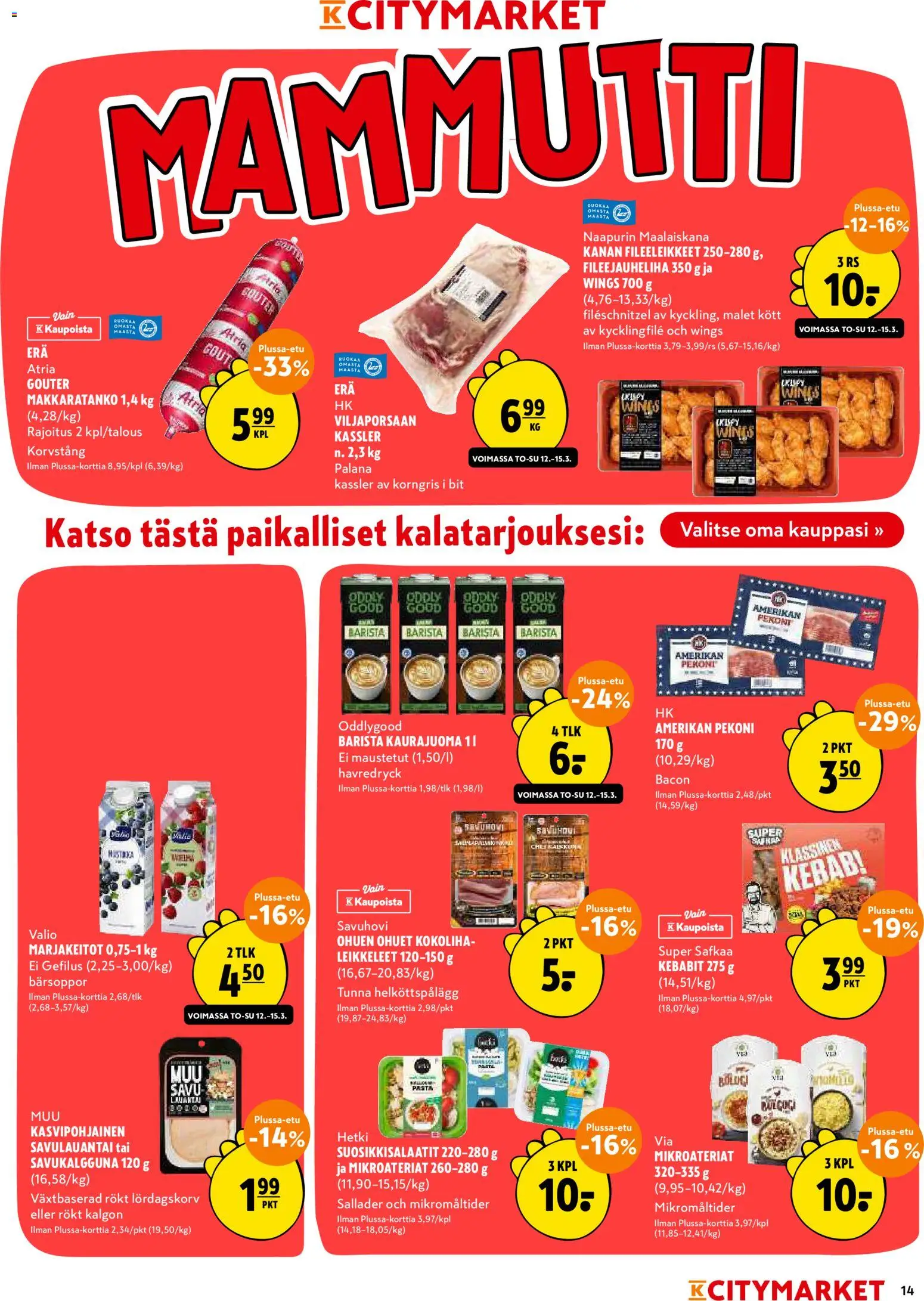 K-Citymarket tarjoukset – voimassa 12.03.2026 alkaen | Sivu: 14 | Tuotteet: Kaurajuoma, Pekoni, Pasta