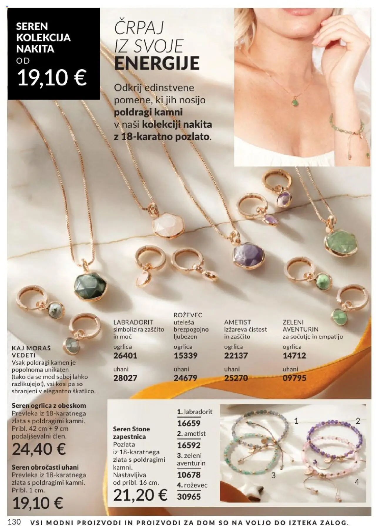 Avon katalog │ velja od 31.07.2025 | Stran: 130 | Izdelki: Zapestnica, Uhani, Prevleka