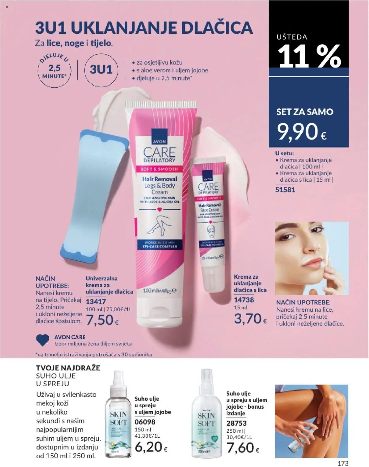 Avon katalog | vrijedi od 31.05.2025 | Stranica: 173 | Proizvodi: Ulje, Krema