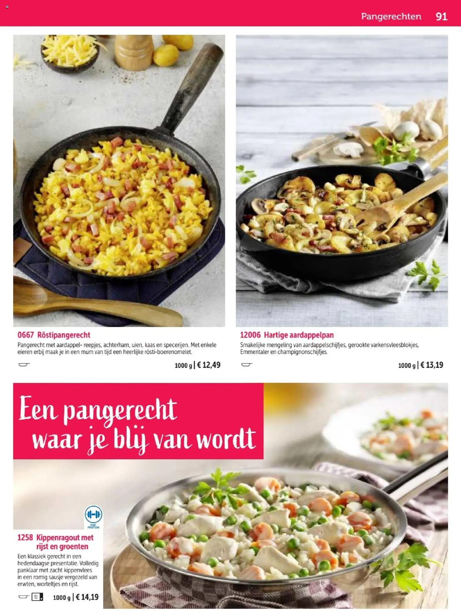 {H1} | Pagina: 91 | Producten: Rijst, Groenten, Aardappel, Kaas