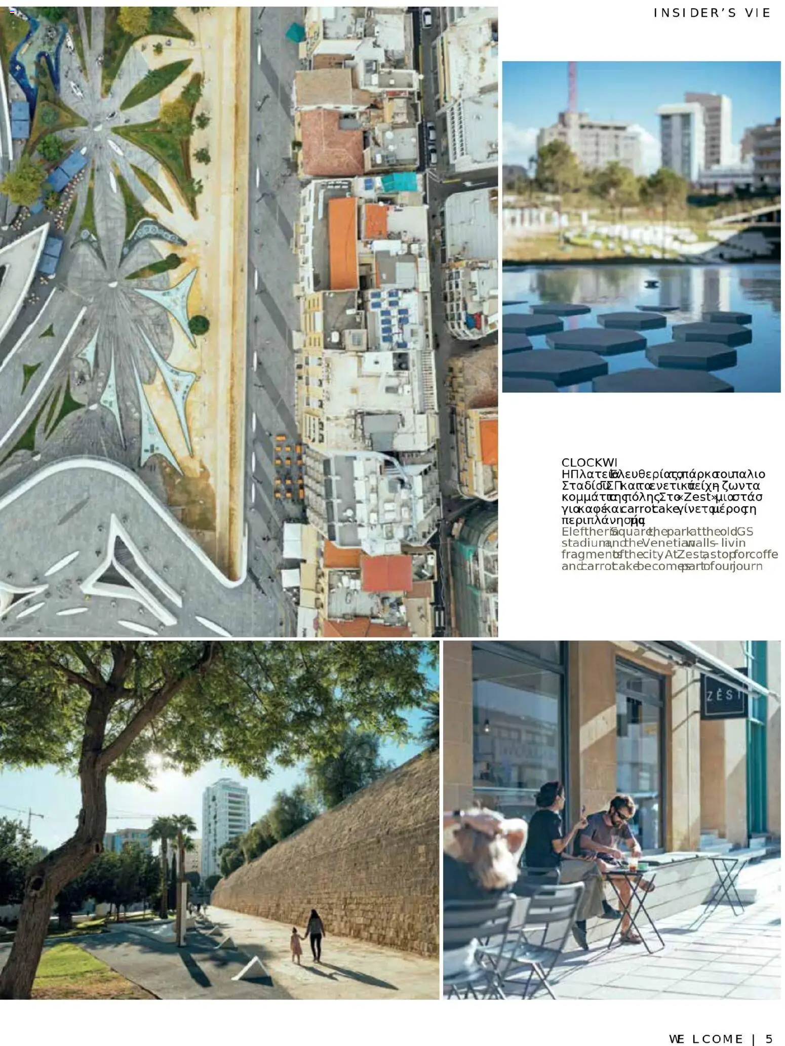 Hermes Airport - Φυλλάδιο – σε ισχύ από 13.11.2025 | Σελίδα: 53