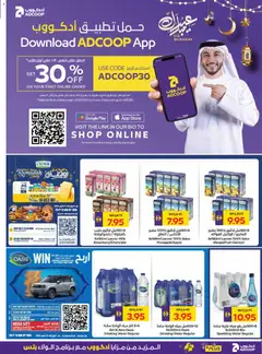 Preview of Abu Dhabi Coop valid from 12.03.2026 | Page: 11