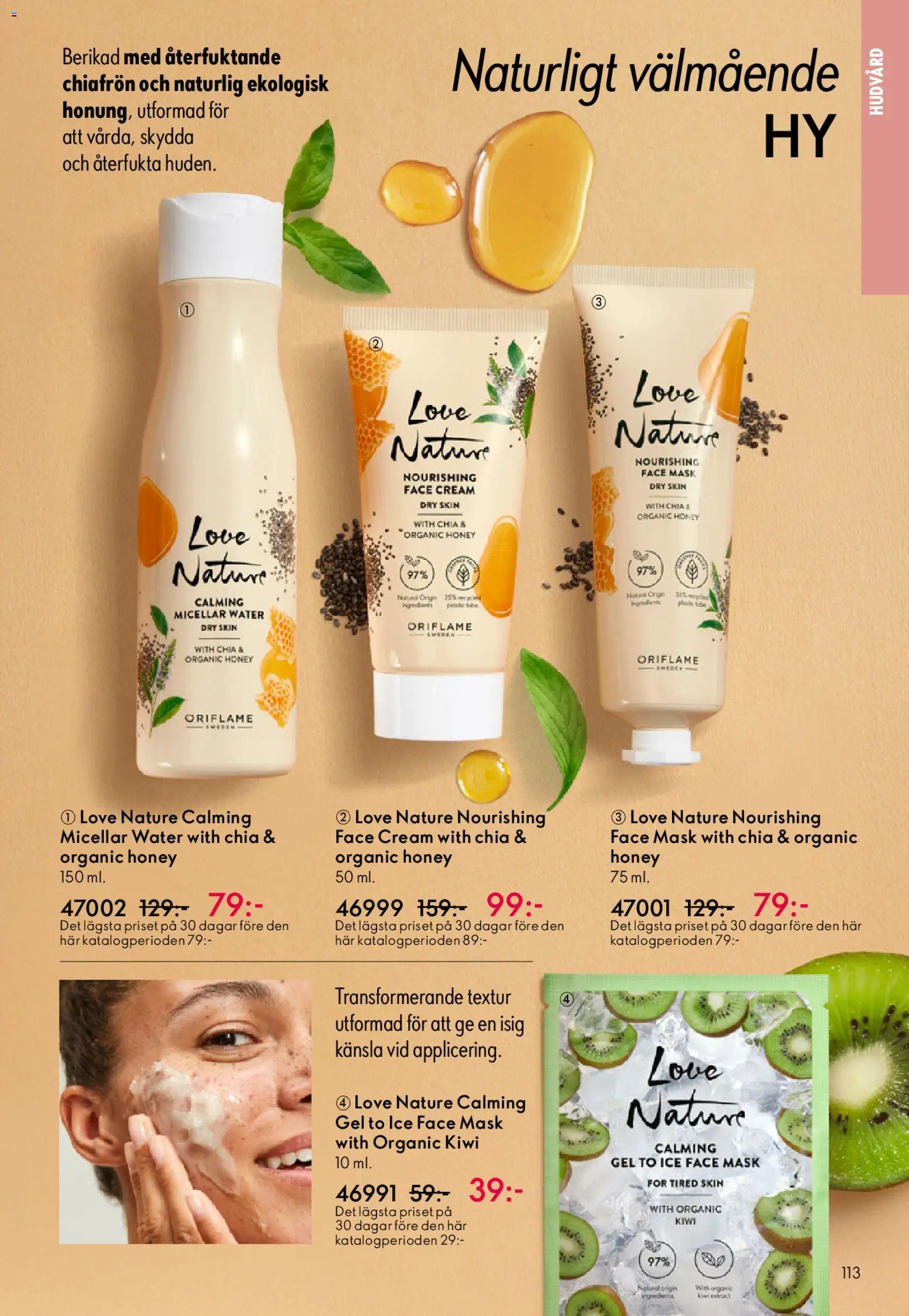 Oriflame reklamblad aktuell från 18.02.2026 | Sida: 113 | Produkter: Mask, Kiwi