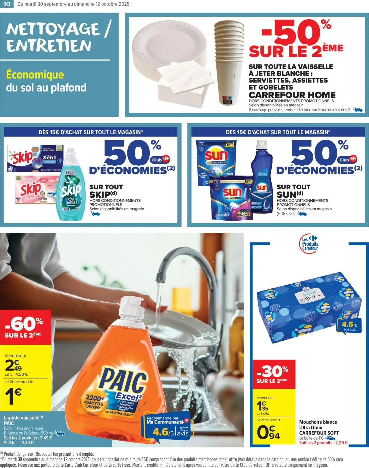 {H1} | Page: 12 | Produits: Sel, Mouchoirs