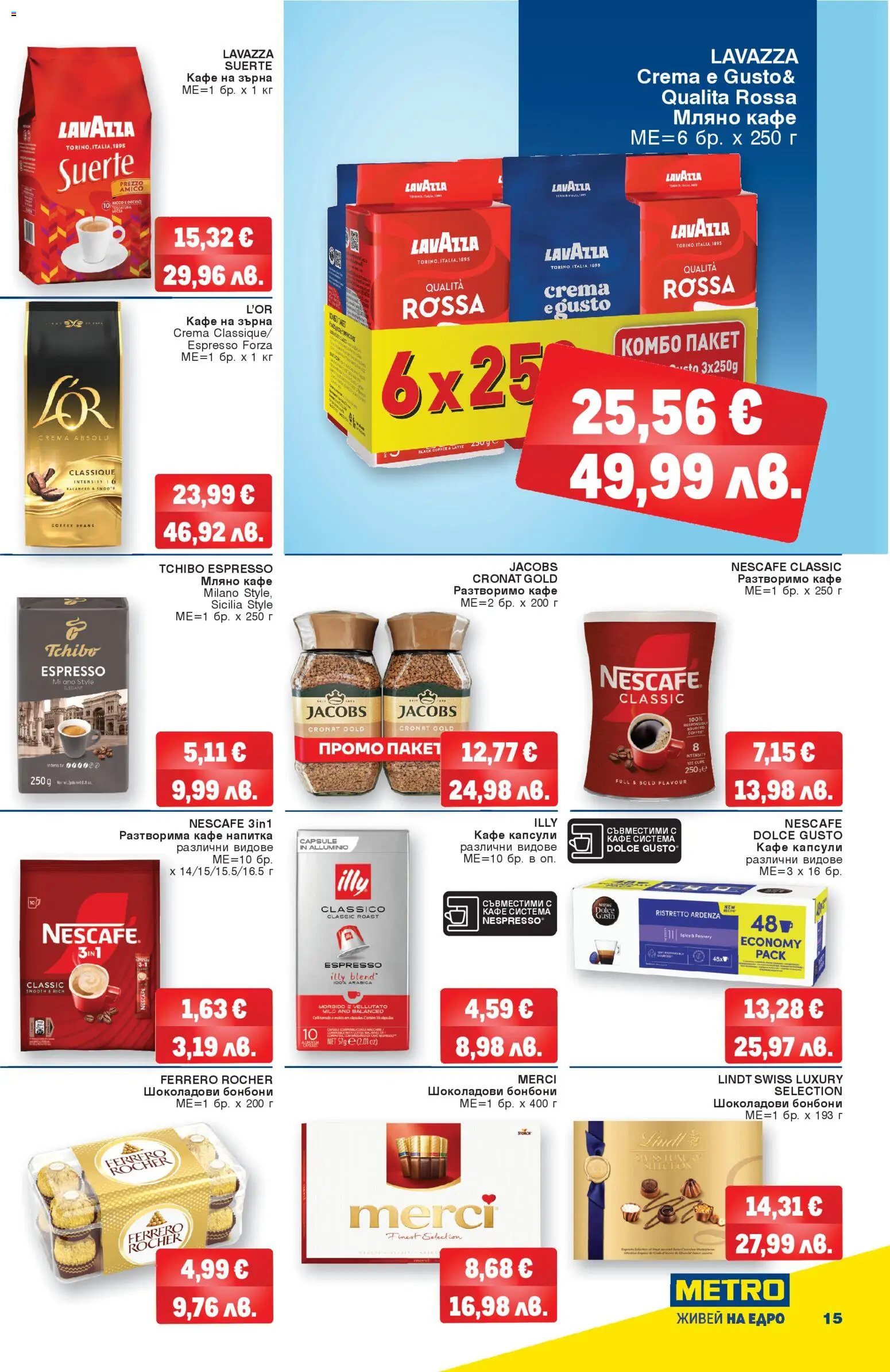 {H1} | Страница: 15