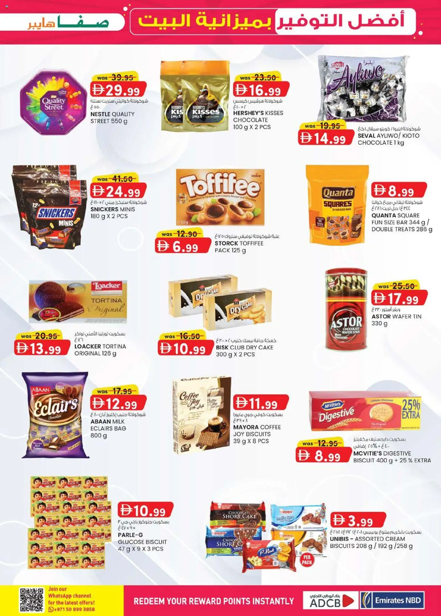 {H1} | Page: 33 | Products: Džús, Banány, Whisky, Котлон