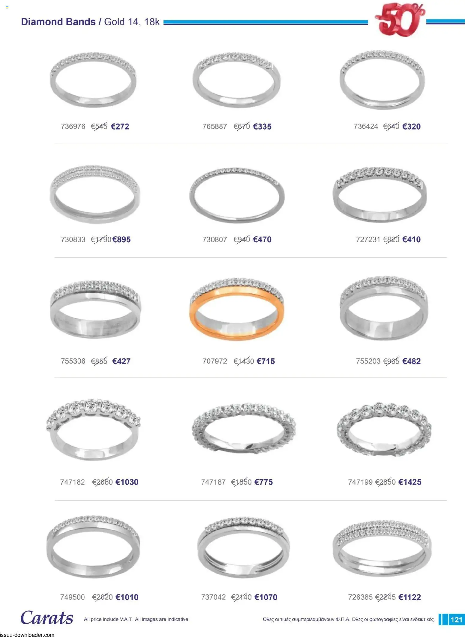 Carats Jewellers Κατάλογος – σε ισχύ από 01.12.2025 | Σελίδα: 121