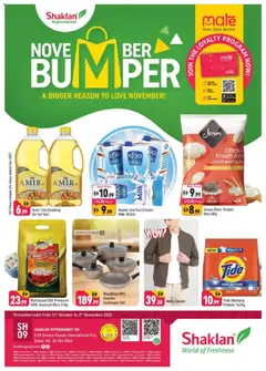 Preview of Shaklan - November Bumper - K-9, Greece Cluster International City valid from 31.10.2025