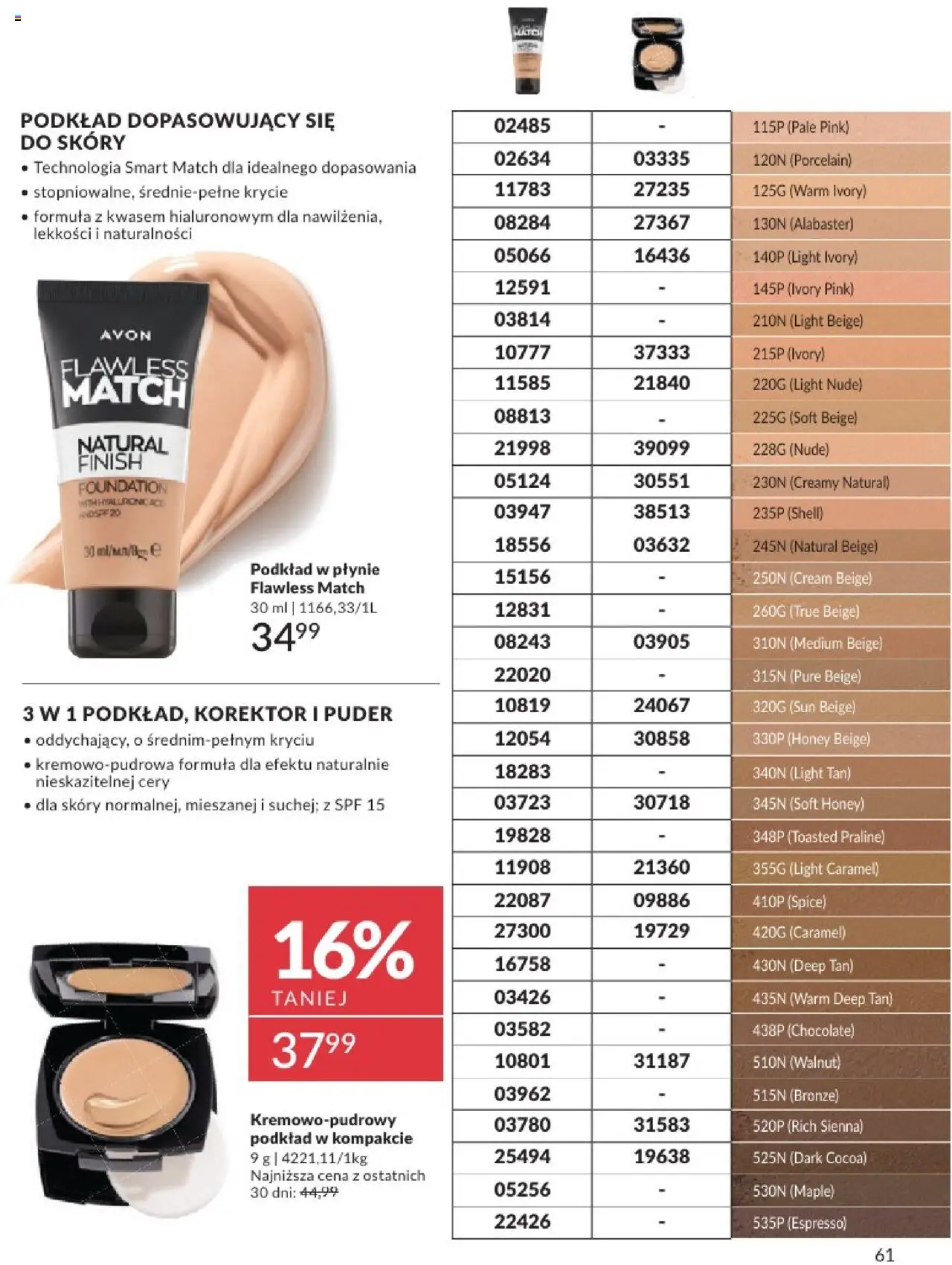 Avon Katalog 07 2025 od 01.07.2025 | Strona: 61 | Produkty: Korektor, Puder