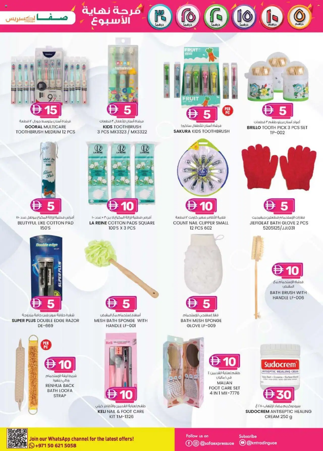  | Page: 11 | Products: Mikroaaltouuni