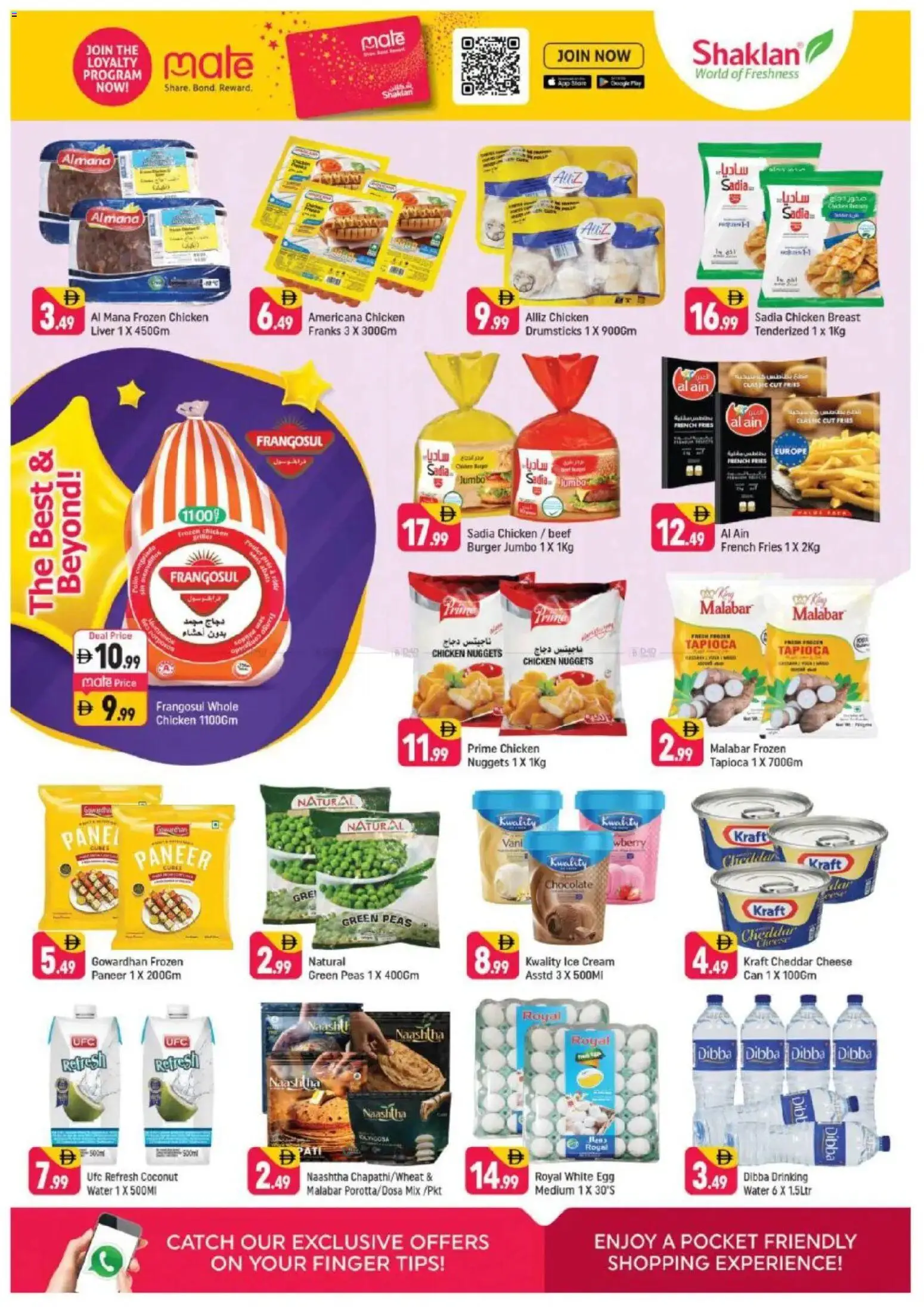 {H1} | Page: 3 | Products: Banány, Čokoláda, Schokolade, Котлон