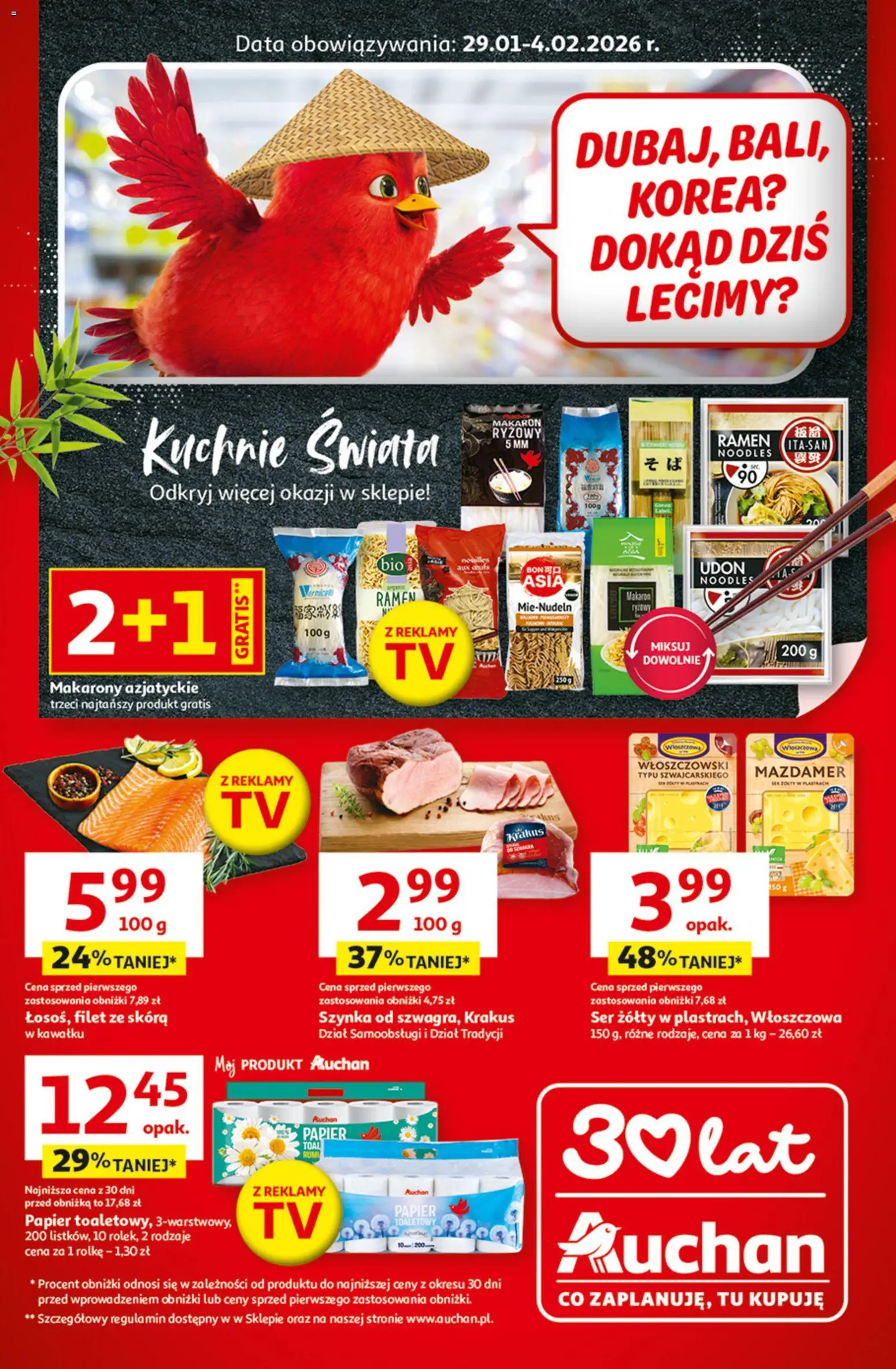 Auchan Gazetka od 29.01.2026 | Strona: 1 | Produkty: Papier toaletowy, Szynka, Makaron ryżowy, Ser
