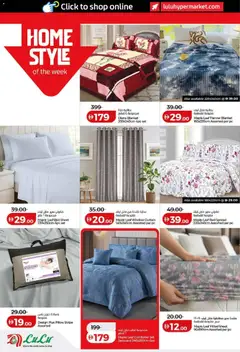 Preview of Lulu Hypermarket - Lulu Savers - Dubai & Northern Emirates valid from 10.01.2026 | Page: 30 | Products: Deodorant, Vaskepulver