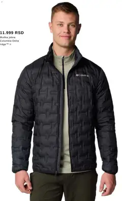 Intersport katalog - pregled Intersport kataloga - važi od 06.12.2025 | Strana: 11