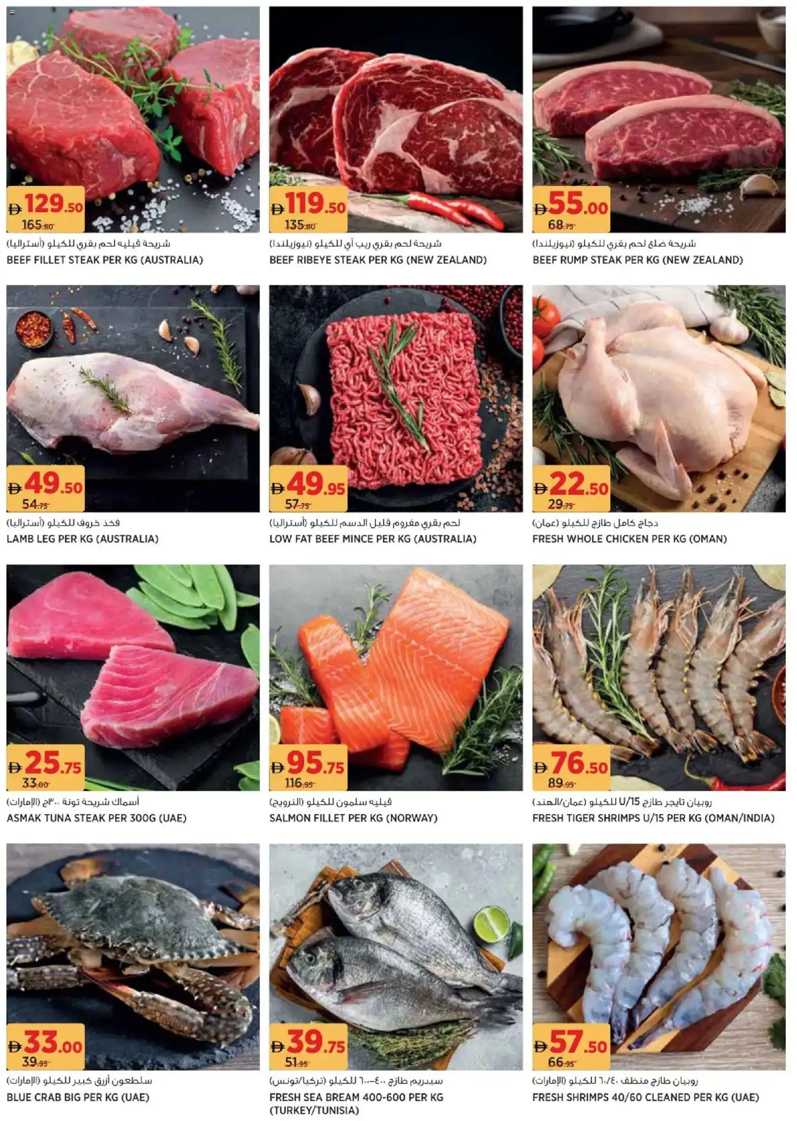 {H1} | Page: 13 | Products: Čokoláda, Schokolade