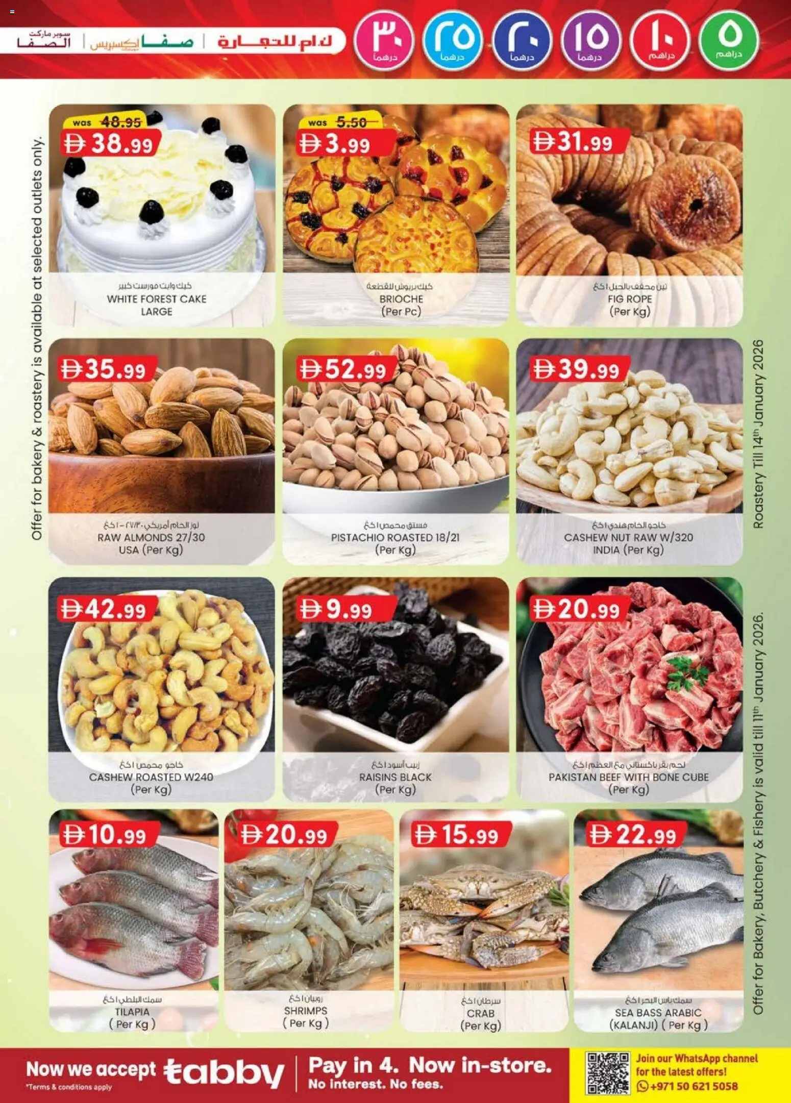 {H1} | Page: 15 | Products: Schokolade, Mikrofon