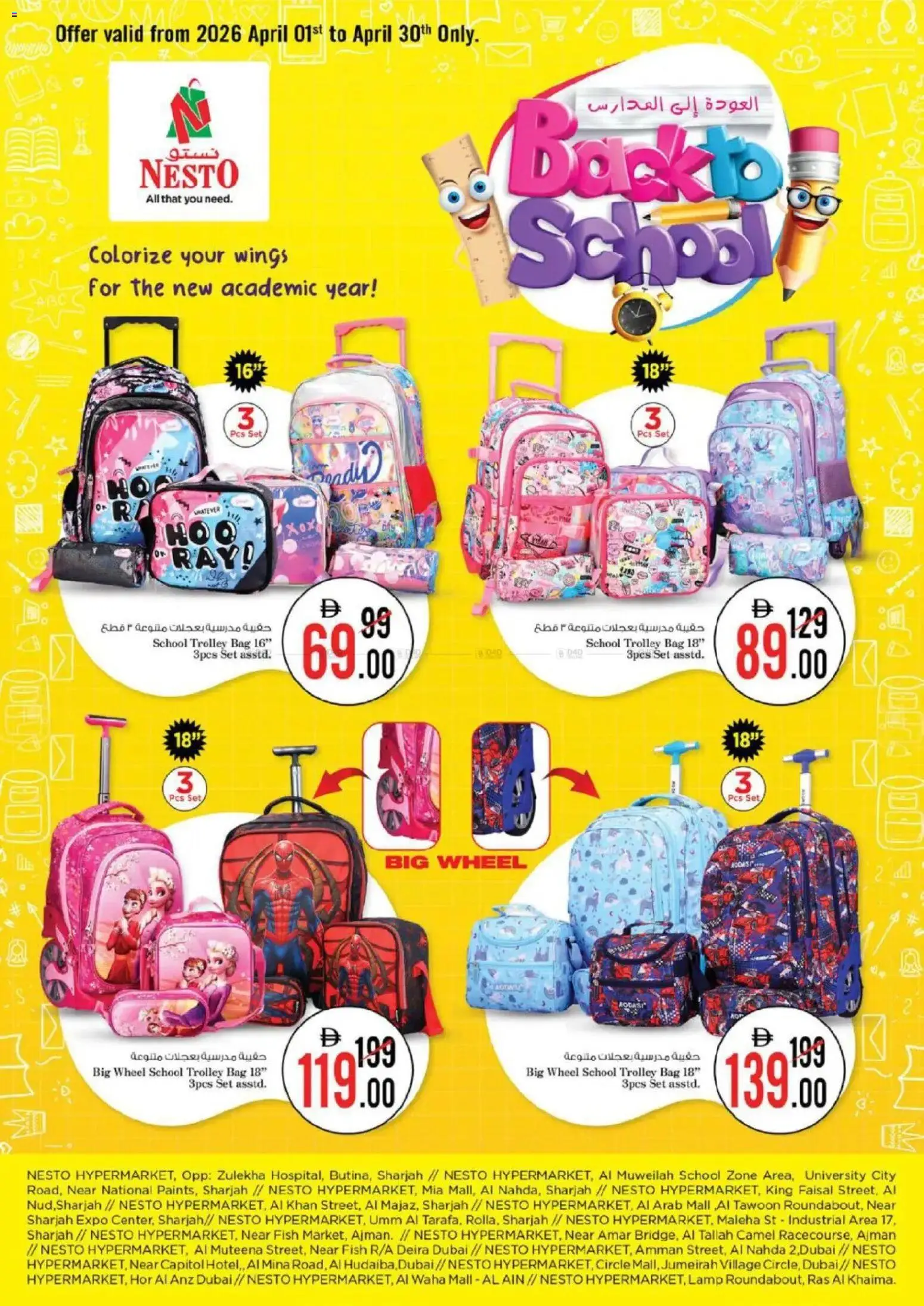 {H1} | Page: 2 | Products: Whisky, Хладилник