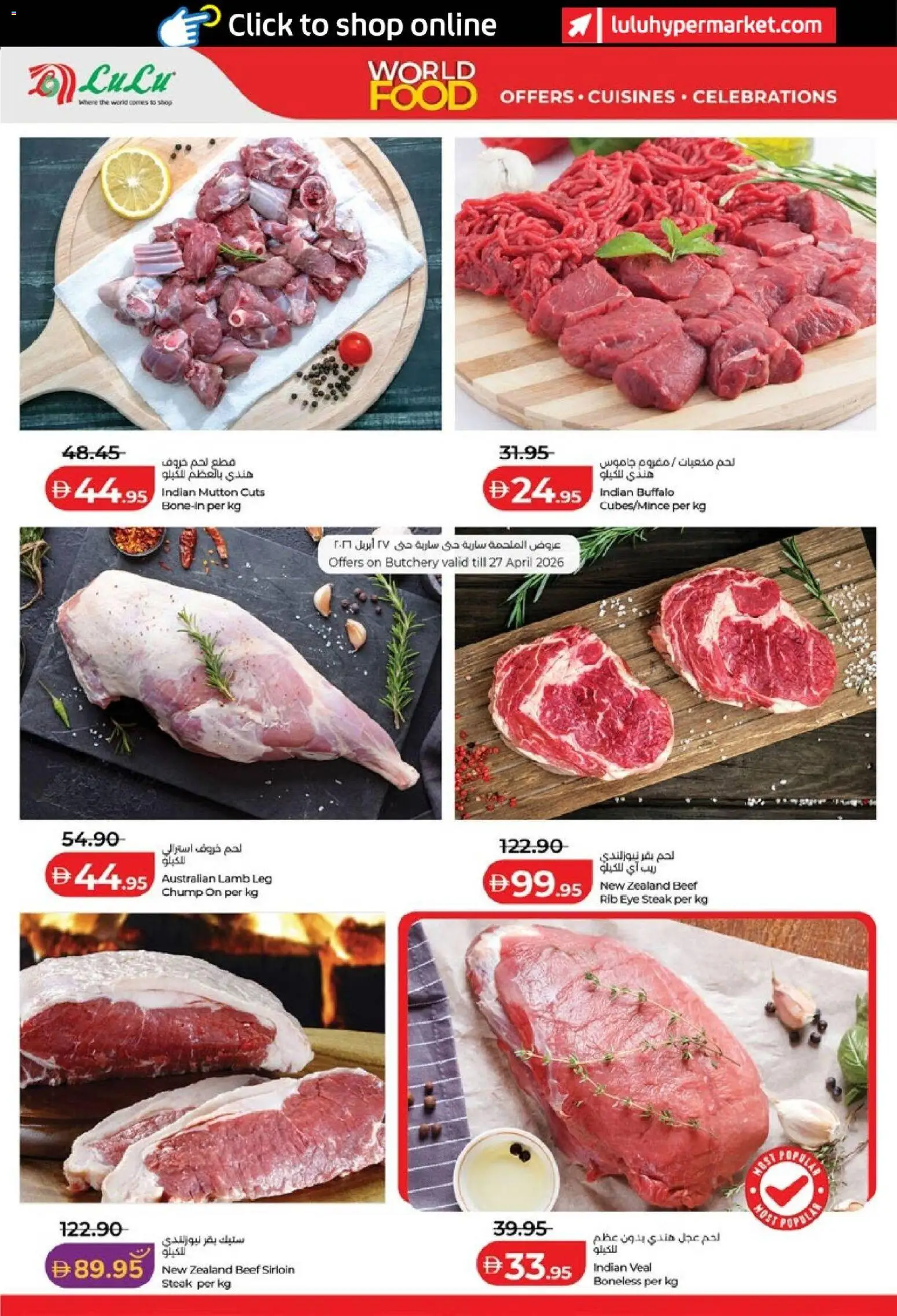 {H1} | Page: 30 | Products: Olej, Schokolade