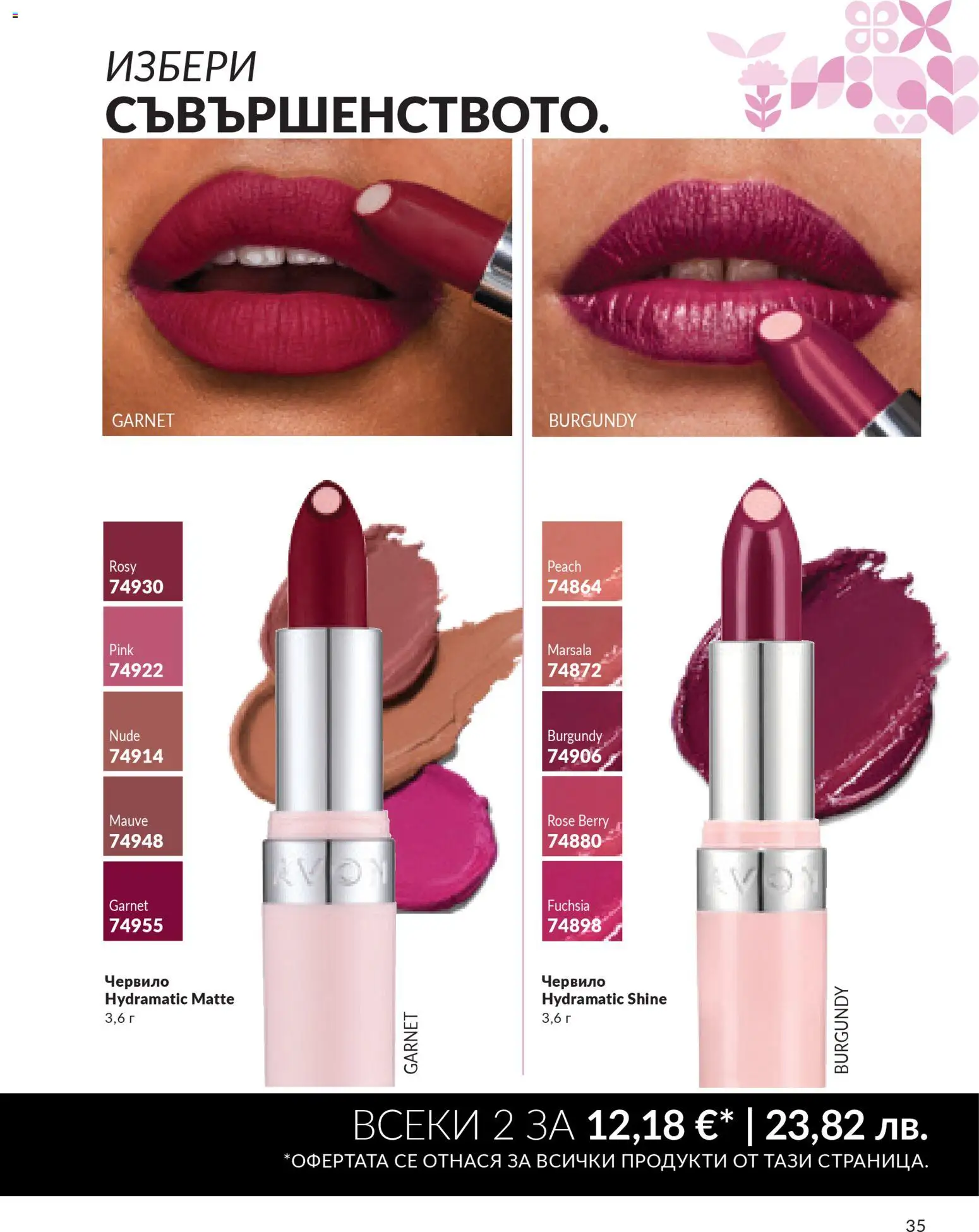 {H1} | Страница: 32