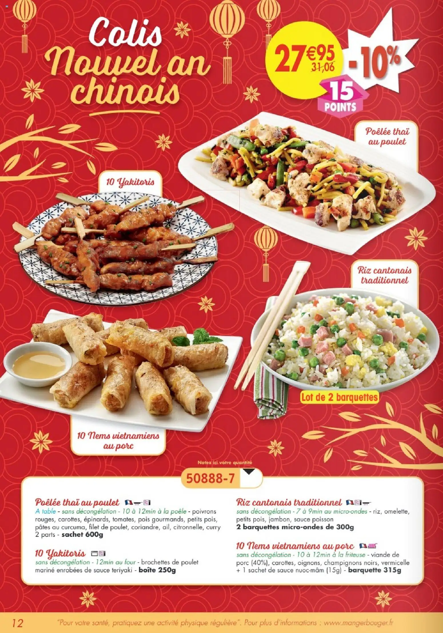 {H1} | Page: 12 | Produits: Four, Porc, Poisson, Pâtes