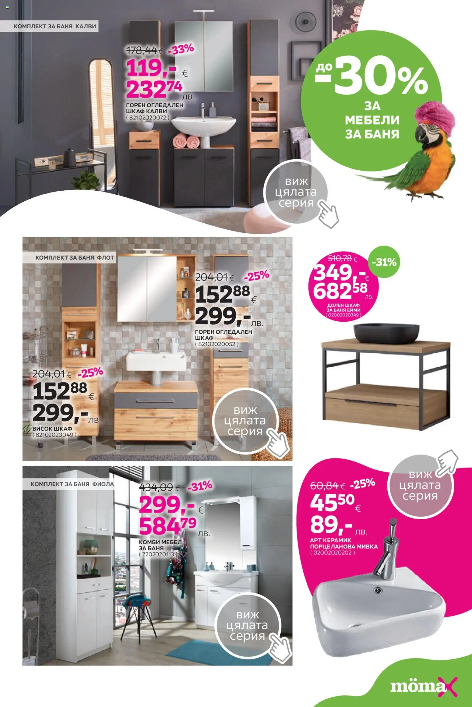 {H1} | Страница: 15