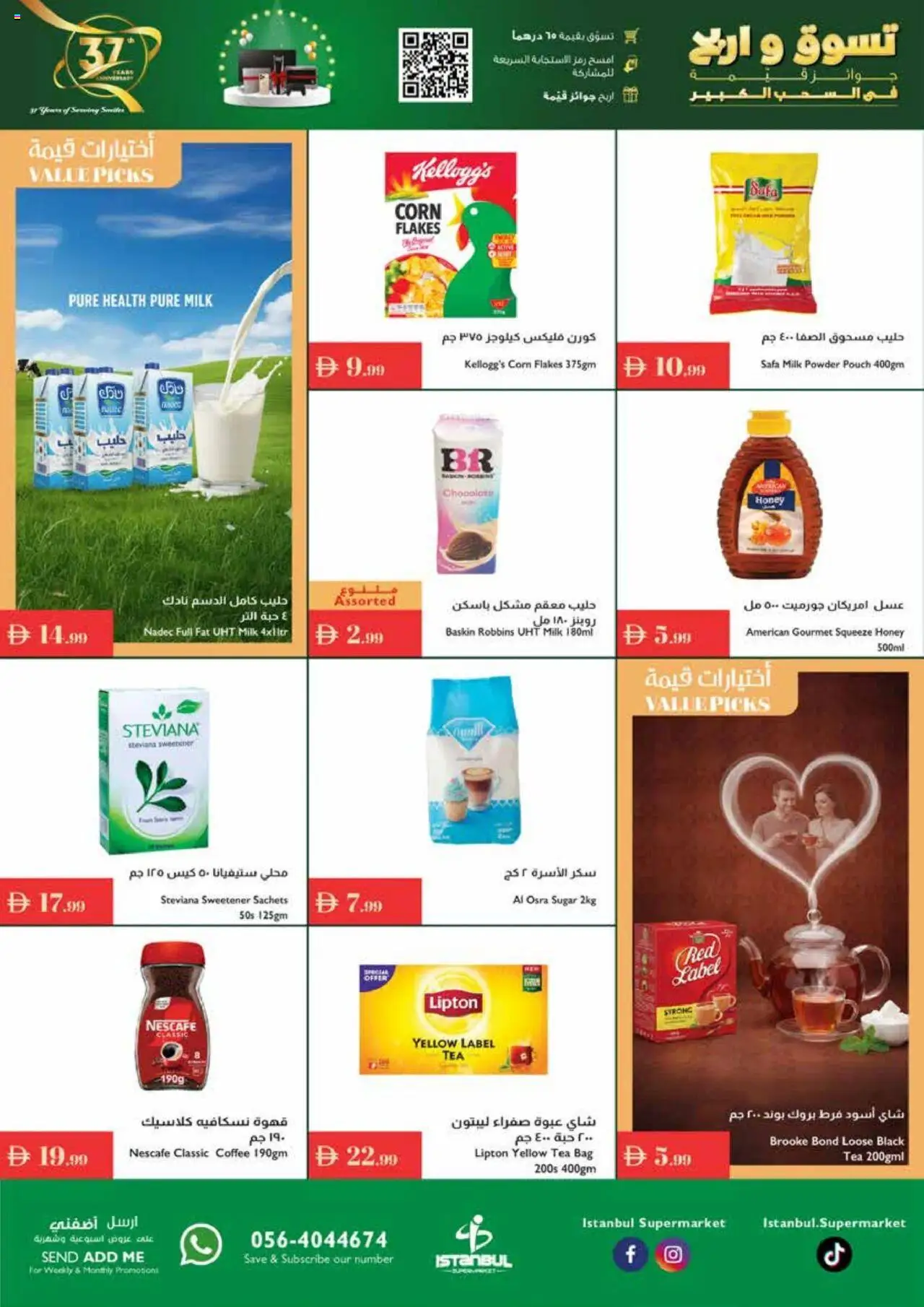 {H1} | Page: 2 | Products: Čaj, Whisky