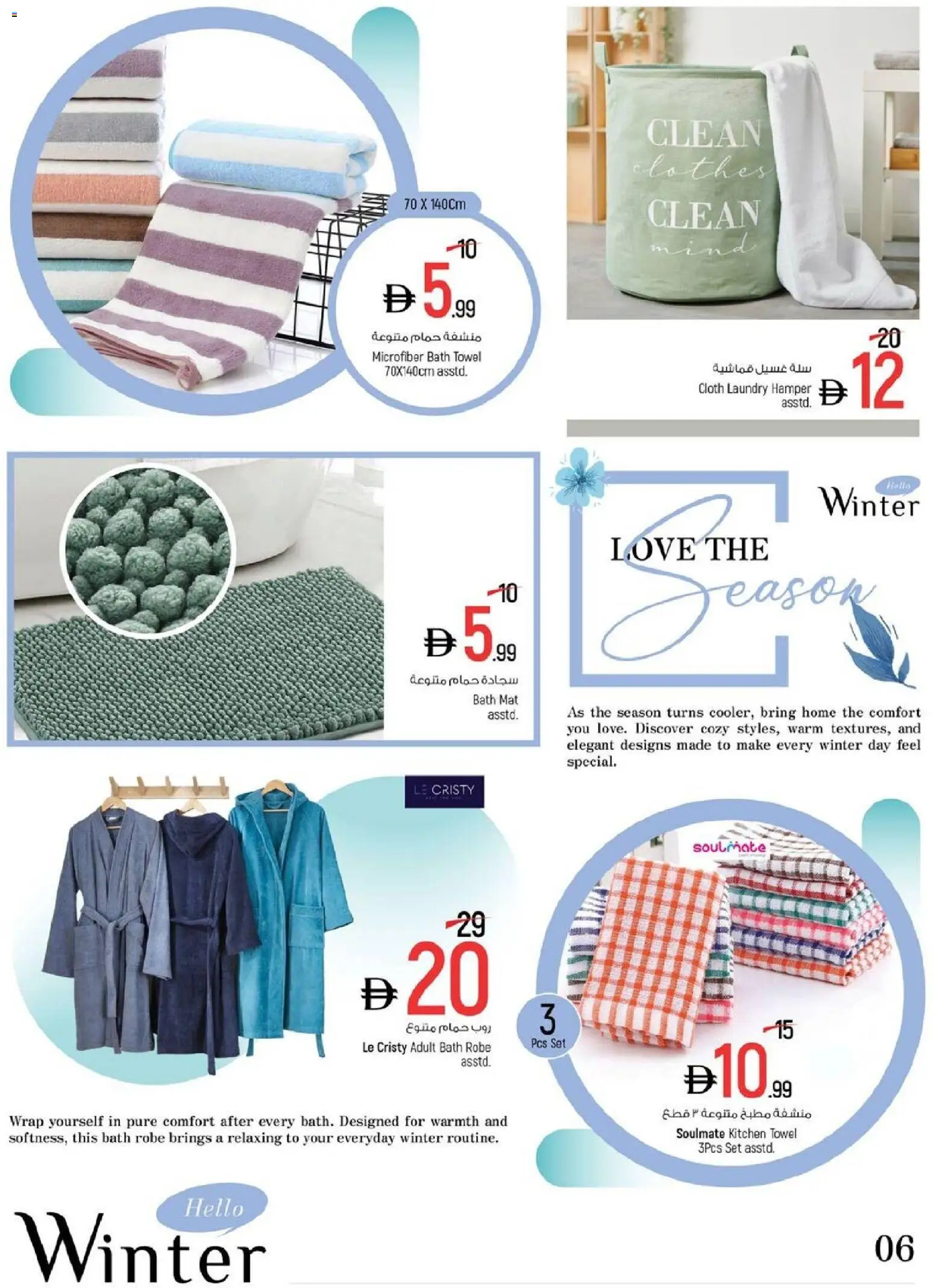 {H1} | Page: 11 | Products: Sneakers, Bourbon