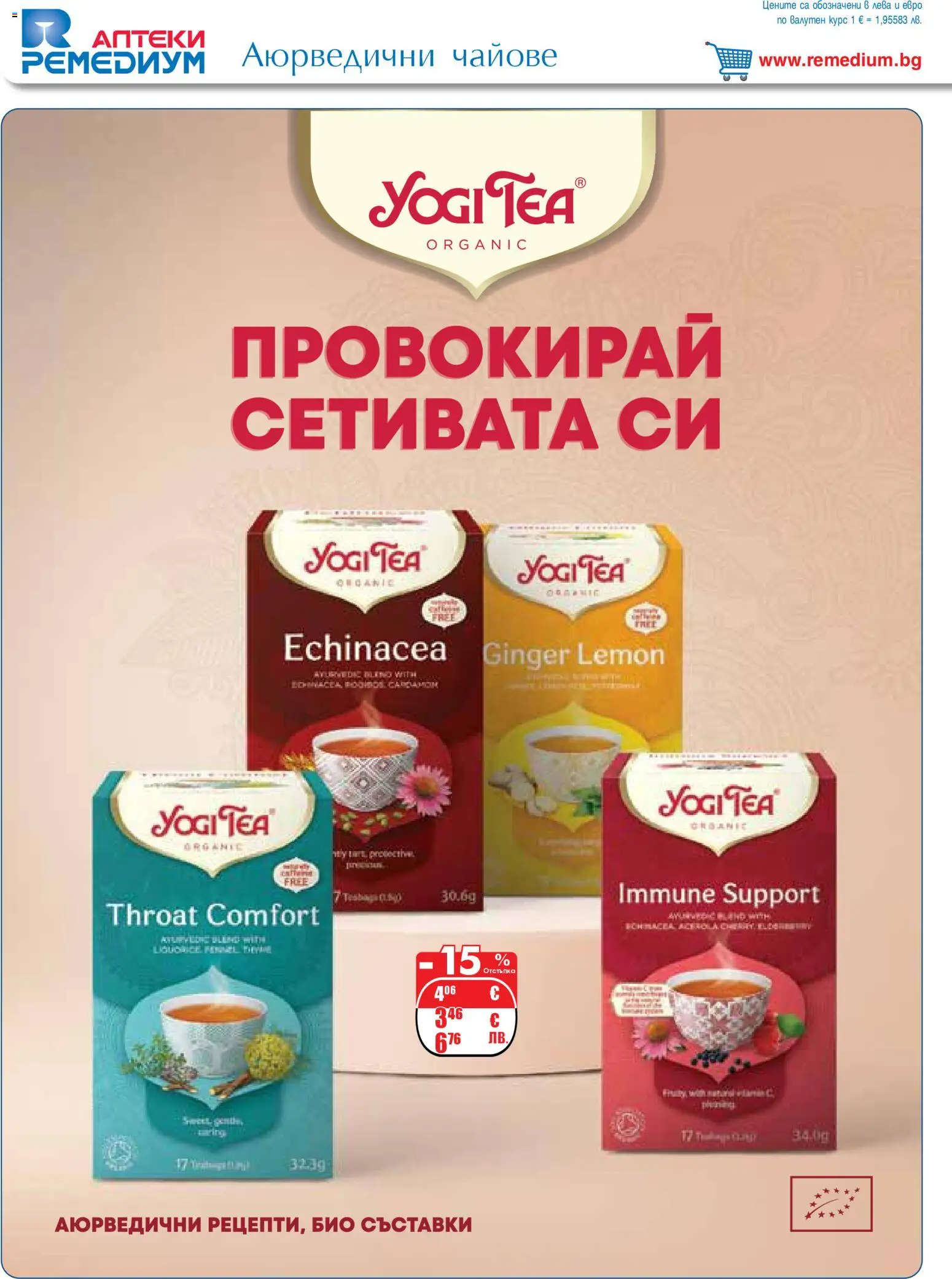 {H1} | Страница: 30