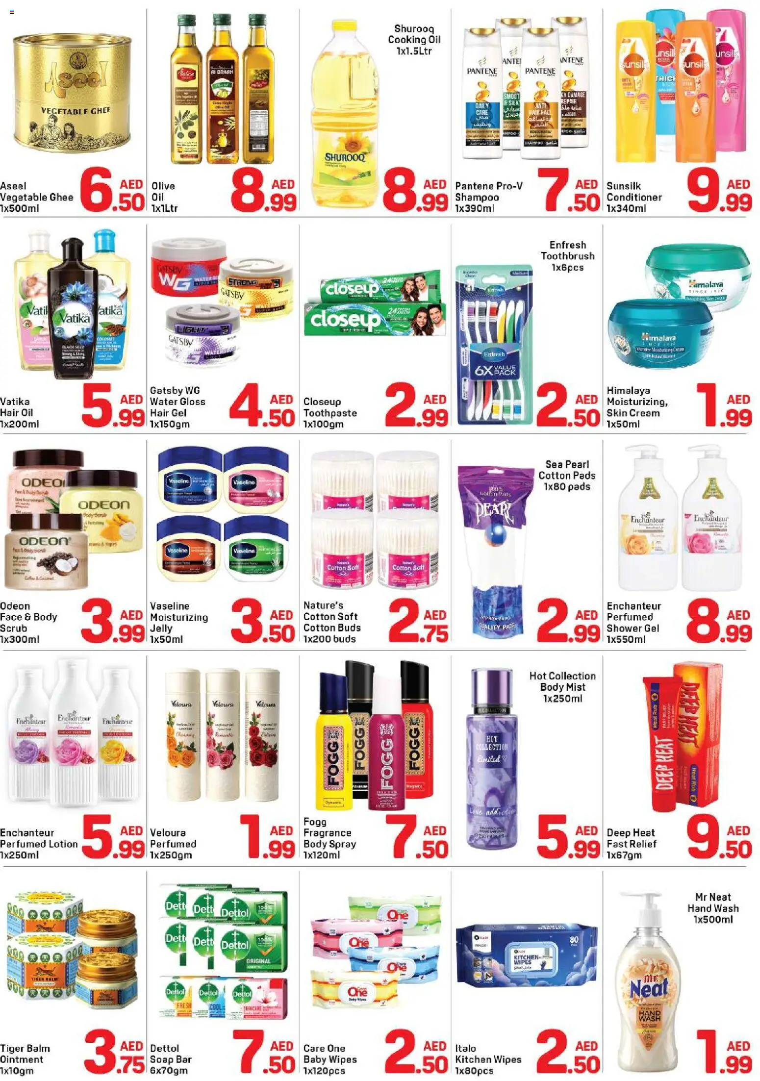 {H1} | Page: 3 | Products: Λάδι, Μήλα, Σύνθετο εισόδου, Αφροντούζ