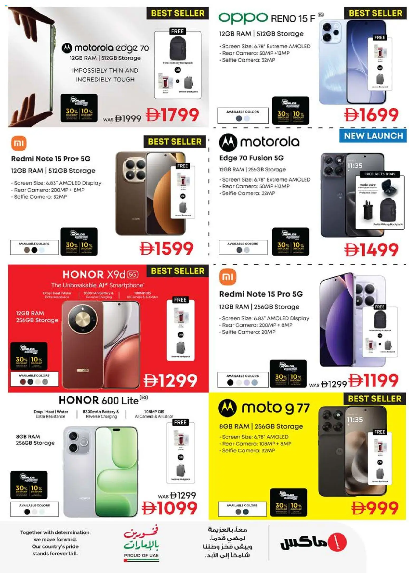 {H1} | Page: 23 | Products: BH