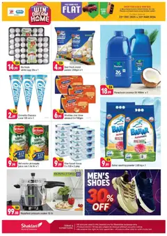 Preview of Shaklan - Midweek Blow Out - Al Warsan valid from 02.02.2026 | Page: 2 | Products: Jablká, Fotoaparát, Кафе, Køkkenvægt
